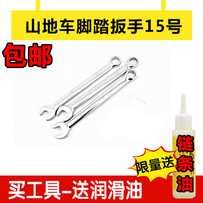 Clé pour réparation vélo TOOL - Ref 2302905