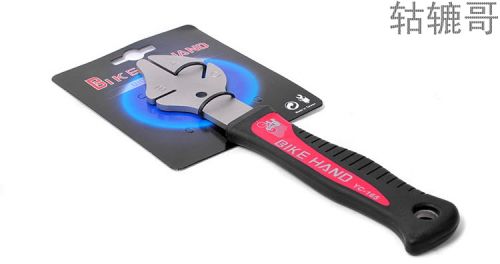 Clé pour réparation vélo - Ref 2302914