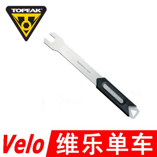 Clé pour réparation vélo - Ref 2302921