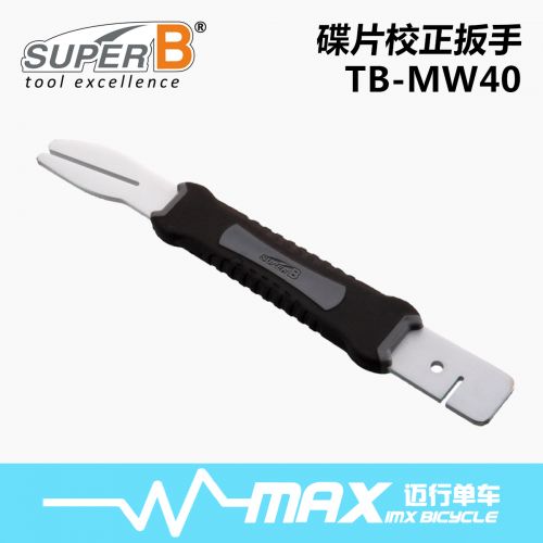 Clé pour réparation vélo SUPER B - Ref 2302943
