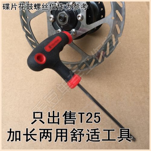 Clé pour réparation vélo - Ref 2302972
