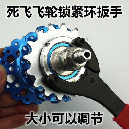 Clé pour réparation vélo - Ref 2303007