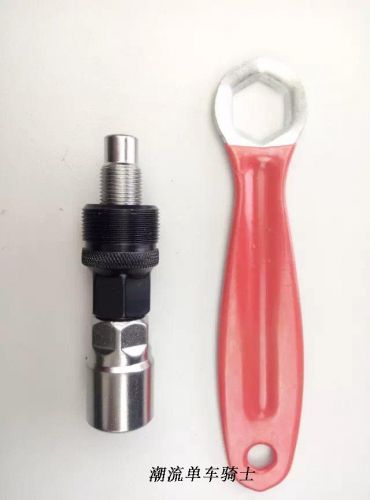 Clé pour réparation vélo - Ref 2303110