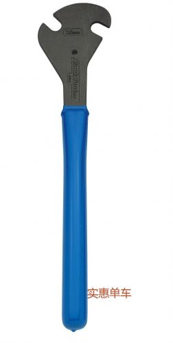 Clé pour réparation vélo - Ref 2303116