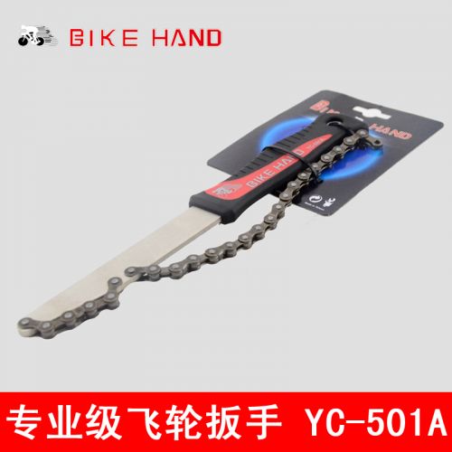 Clé pour réparation vélo BIKE HAND en acier renforcé - Ref 2303128