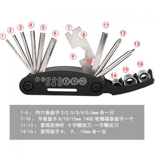 Clé pour réparation vélo - Ref 2303148