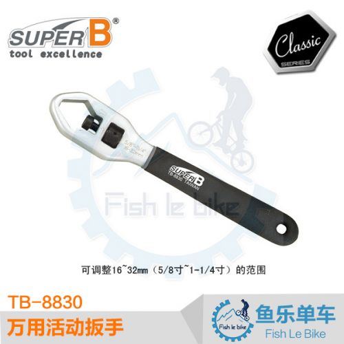 Clé pour réparation vélo SUPER-B - Ref 2303175