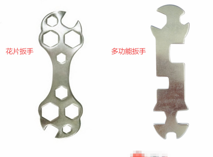 Clé pour réparation vélo - Ref 2303204