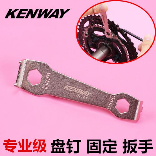 Clé pour réparation vélo KENWAY - Ref 2303255