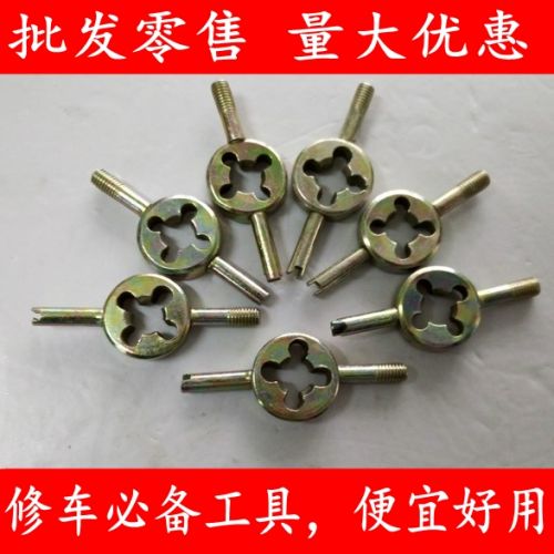 Clé pour réparation vélo - Ref 2303322