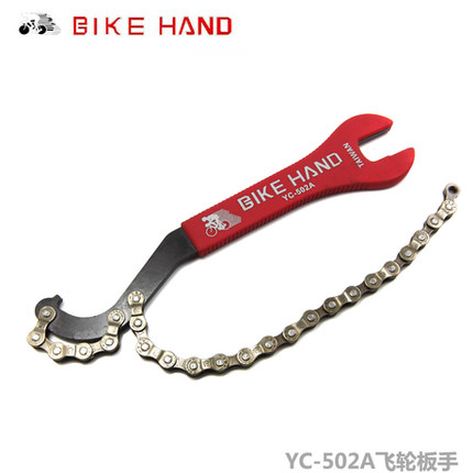 Clé pour réparation vélo - Ref 2303338