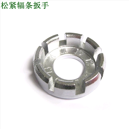 Clé pour réparation vélo - Ref 2303364