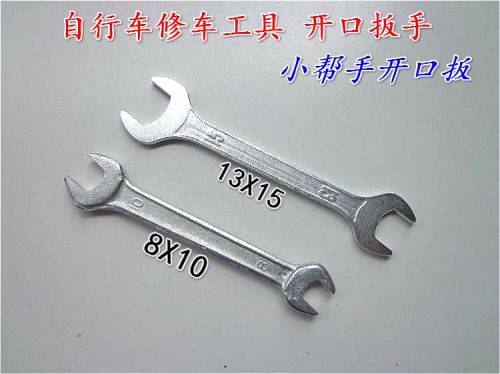 Clé pour réparation vélo - Ref 2303370