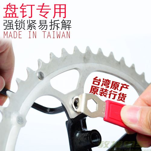 Clé pour réparation vélo BIKE HAND - Ref 2303383