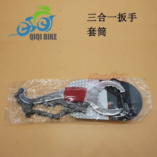 Clé pour réparation vélo - Ref 2303395