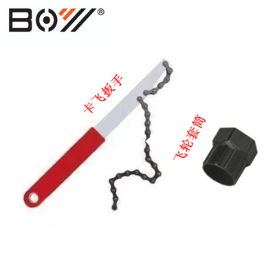 Clé pour réparation vélo - Ref 2303408