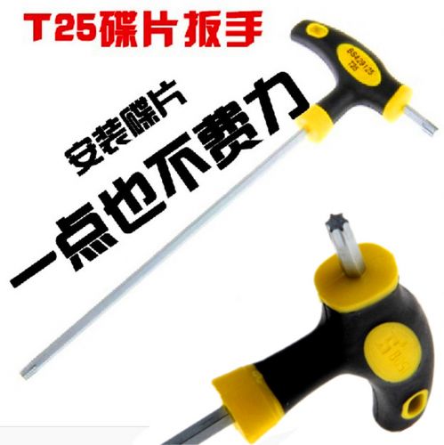 Clé pour réparation vélo - Ref 2303409