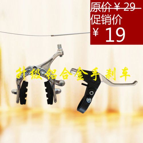 Clé pour réparation vélo KING - Ref 2303411