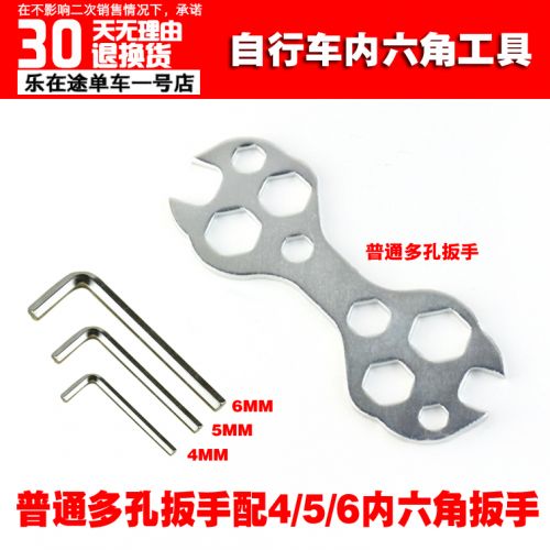 Clé pour réparation vélo - Ref 2303418