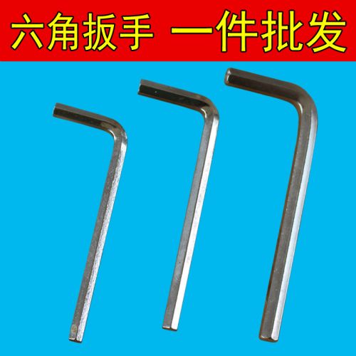 Clé pour réparation vélo - Ref 2303487