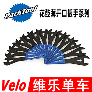 Clé pour réparation vélo PARKTOOL - Ref 2303488