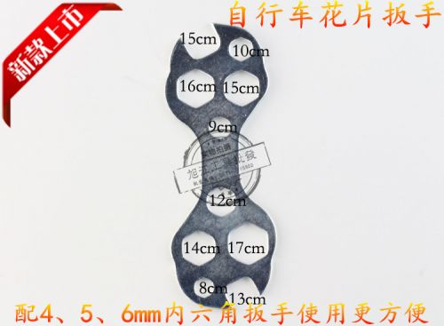 Clé pour réparation vélo - Ref 2303724