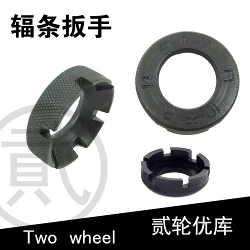 Clé pour réparation vélo - Ref 2303732