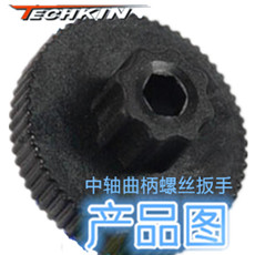 Clé pour réparation vélo TECHKIN - Ref 2303740
