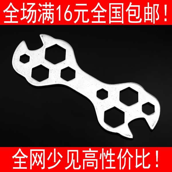 Clé pour réparation vélo - Ref 2303752