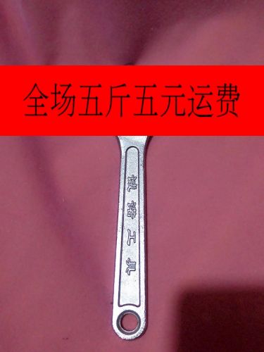 Clé pour réparation vélo - Ref 2303765