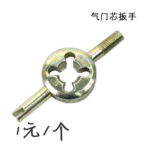 Clé pour réparation vélo - Ref 2303830