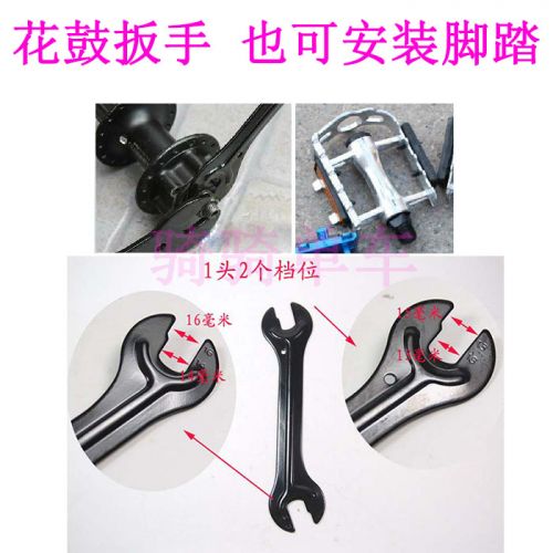 Clé pour réparation vélo - Ref 2303978