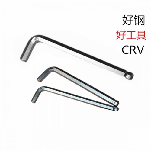 Clé pour réparation vélo - Ref 2303999