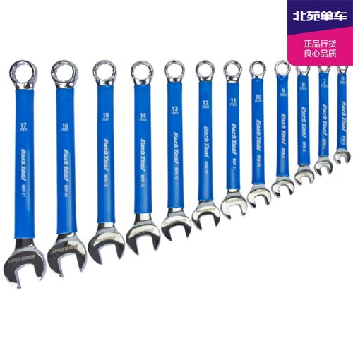 Clé pour réparation vélo PARKTOOL - Ref 2304038