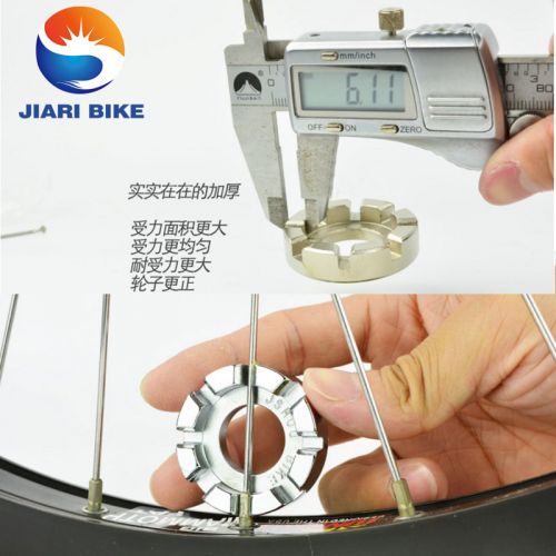 Clé pour réparation vélo - Ref 2304060