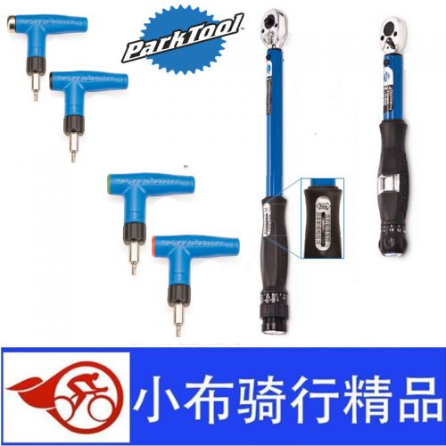 Clé pour réparation vélo - Ref 2304114