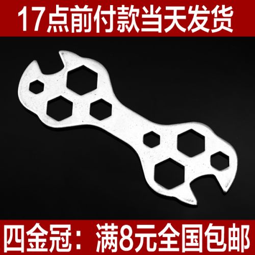 Clé pour réparation vélo - Ref 2304182