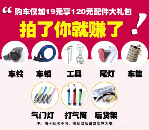 Clé pour réparation vélo - Ref 2304304