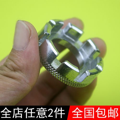 Clé pour réparation vélo DUOFFE - Ref 2304569