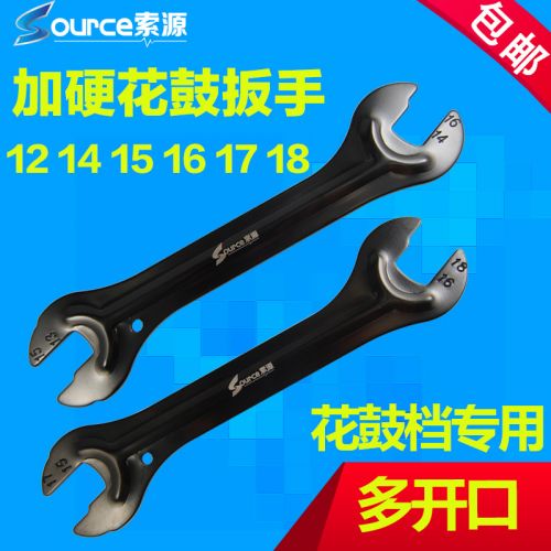 Clé pour réparation vélo - Ref 2304576