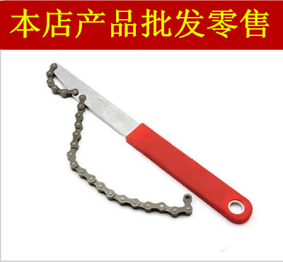 Clé pour réparation vélo - Ref 2304582