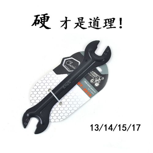 Clé pour réparation vélo - Ref 2304588