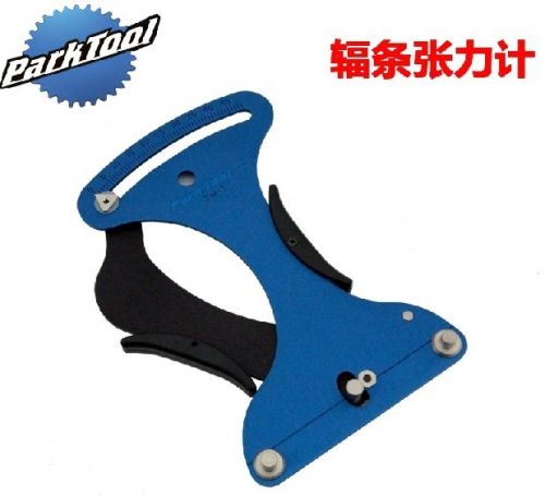 Clé pour réparation vélo - Ref 2304610