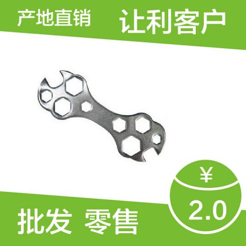 Clé pour réparation vélo - Ref 2304626