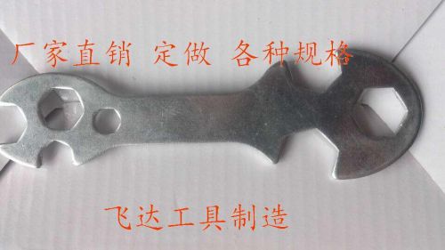 Clé pour réparation vélo - Ref 2304731