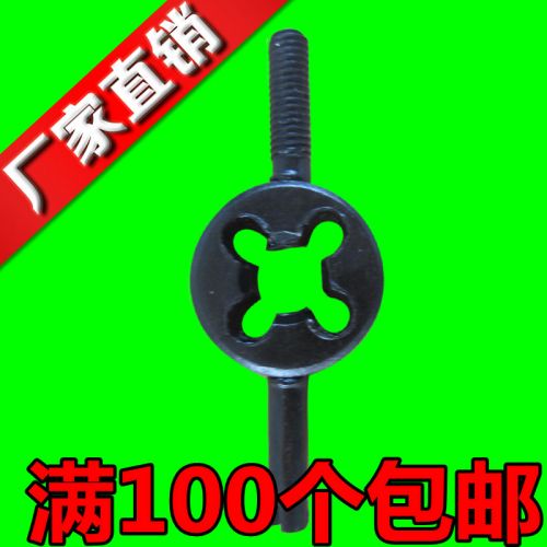 Clé pour réparation vélo - Ref 2304738