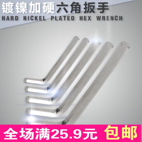 Clé pour réparation vélo - Ref 2304747