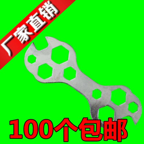 Clé pour réparation vélo - Ref 2304749