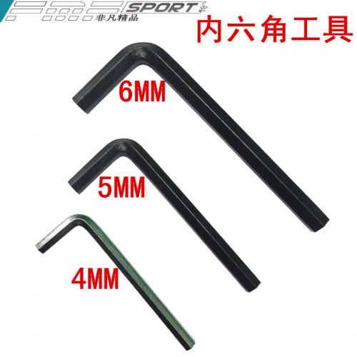 Clé pour réparation vélo - Ref 2304755