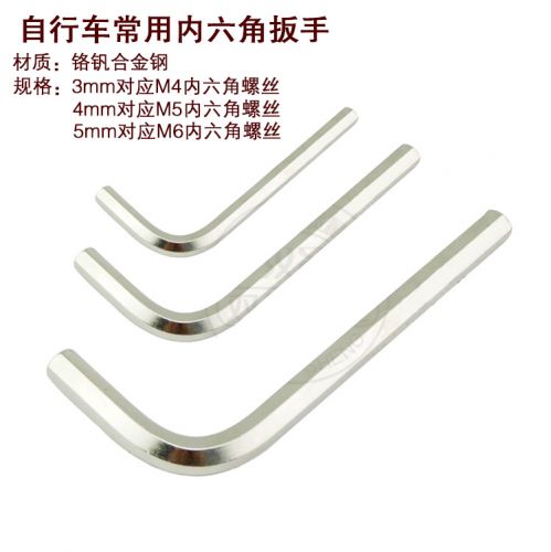 Clé pour réparation vélo - Ref 2304782